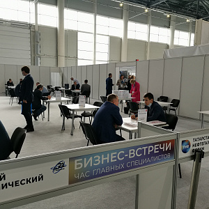 «ЭЛЕМЕР-УФА» на Татарстанском нефтегазохимическом форуме 2021 в г. Казани
